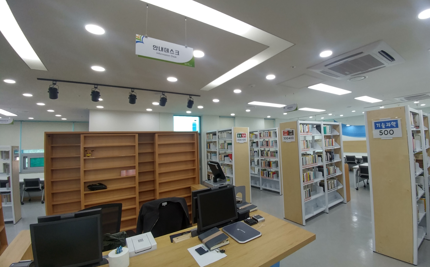 자료열람실
