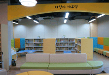 어린이 자료실